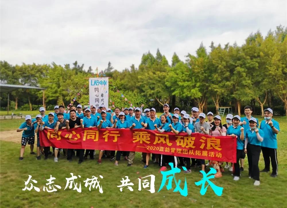 钃濆媰(chu)鐢熺墿綆(geng)＄悊(zhe)鍥㈤槦(yong)鎷(ma)撳(qin)睍(xian)媧誨姩(nian)
