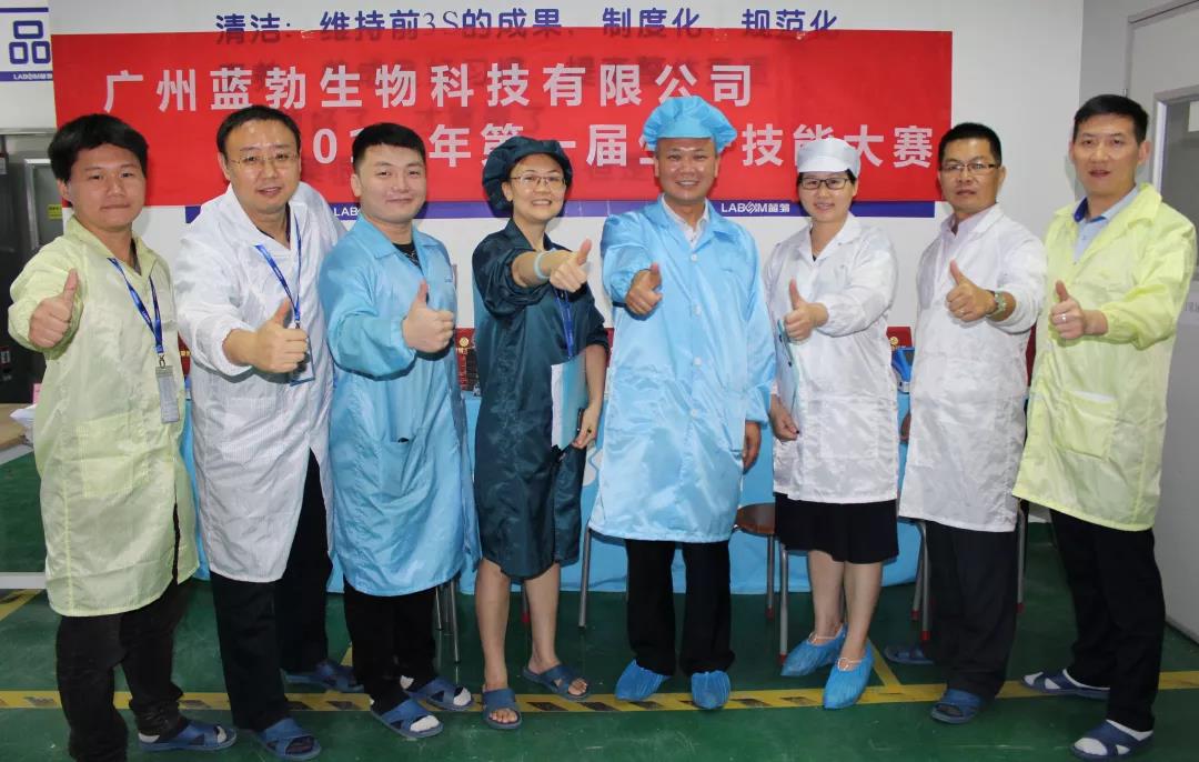 钃濆媰(chu)鐢熺(xi)墿(yi)2018絎�竴灞(ba)婄(pou)敓(duo)浜(bang)ф妧(wan)鑳(jian)藉(ji)ぇ璧(bi)�