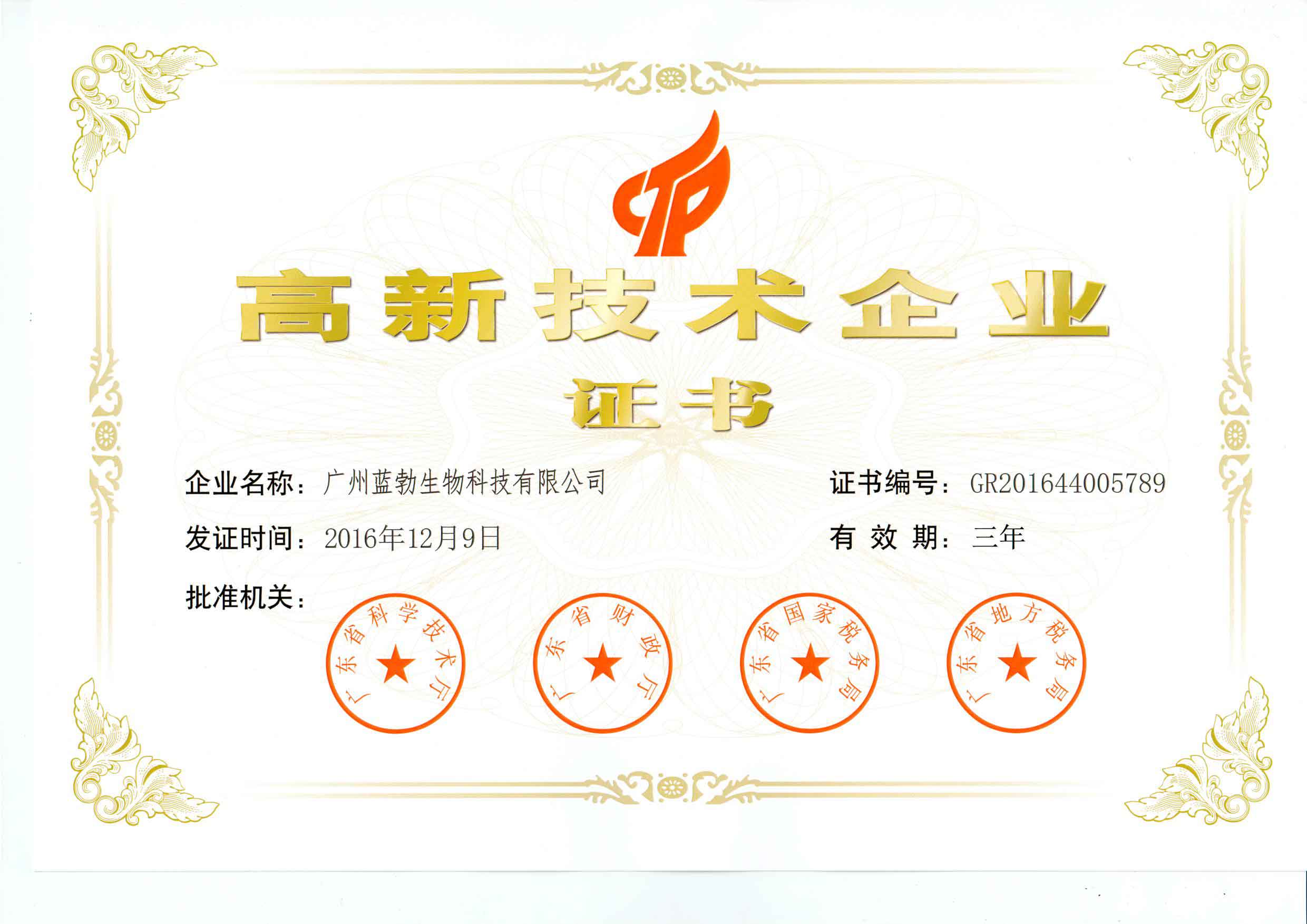 楂樻柊(zhong)鎶€鏈(lian)�紒涓(juan)氳(yun)瘉(yu)涔�