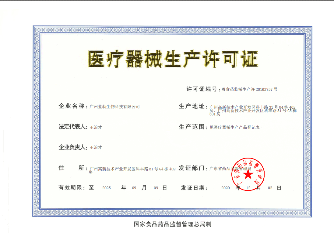 鍖葷(hun)枟(yun)鍣ㄦ�鐢熶(cuan)駭璁槀彲璿�