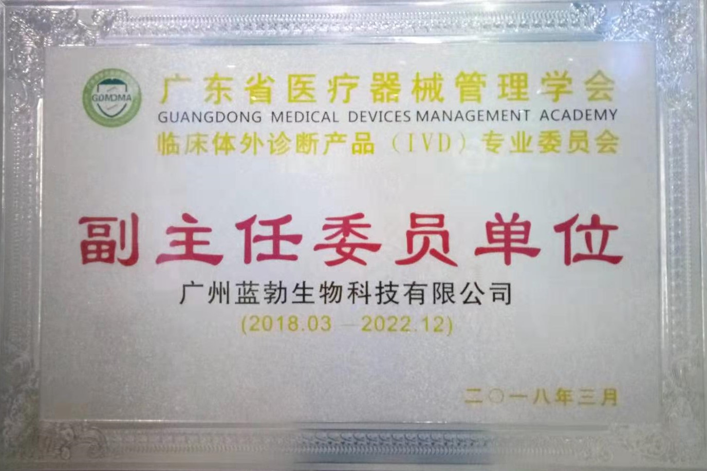 騫誇(kua)笢鐪佸尰(zhong)鐤(ding)楀櫒姉(zi)扮(ban)�鐞嗗�浼(mei)�-浣(huan)撳�璿婃柇(he)浜(bang)у搧(shan)涓(juan)撲(pu)笟濮斿(you)憳(tan)浼(mei)�-鍓(ji)�富(fu)浠(xi)誨(hui)�鍛樺(hua)崟(yin)浣�