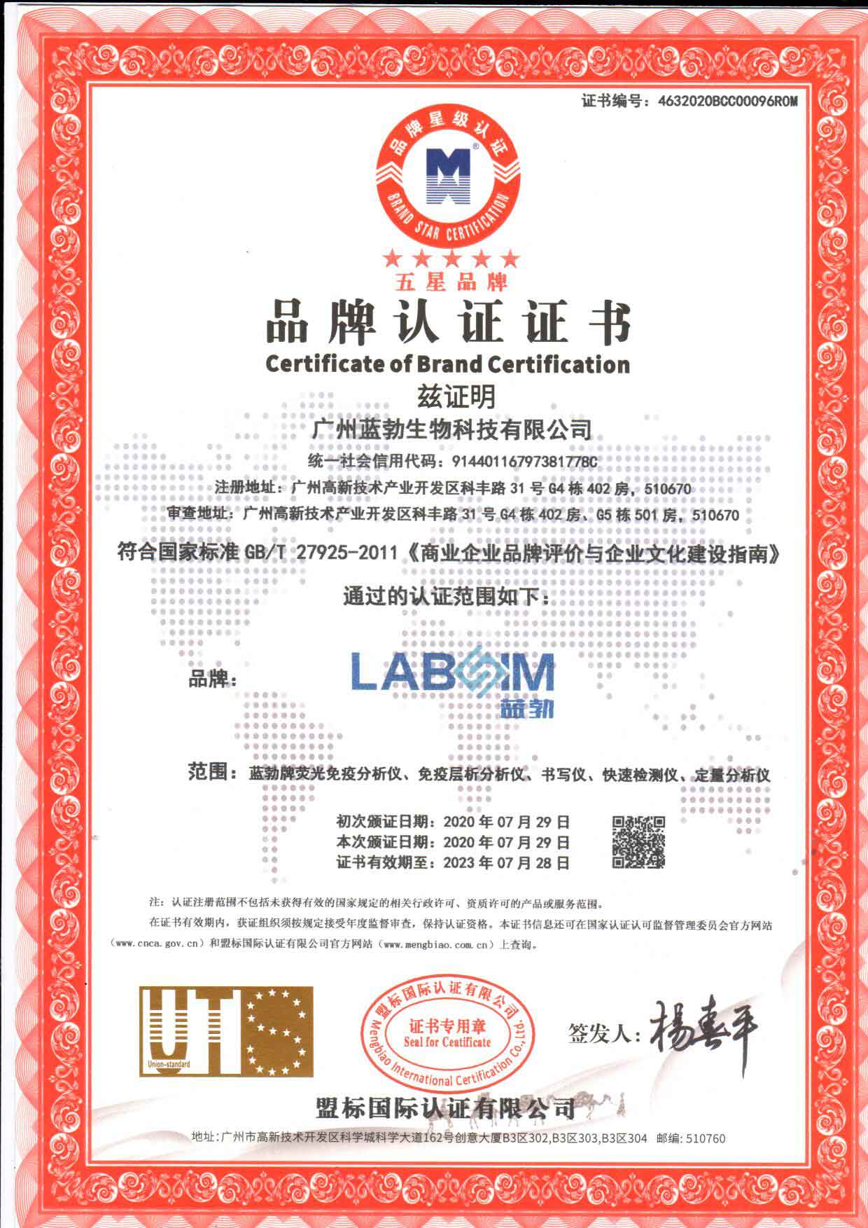 浜旀槦鍝(yu)佺墝(qiao)璁よ瘉(yu)璿(xuan)佷(hen)功