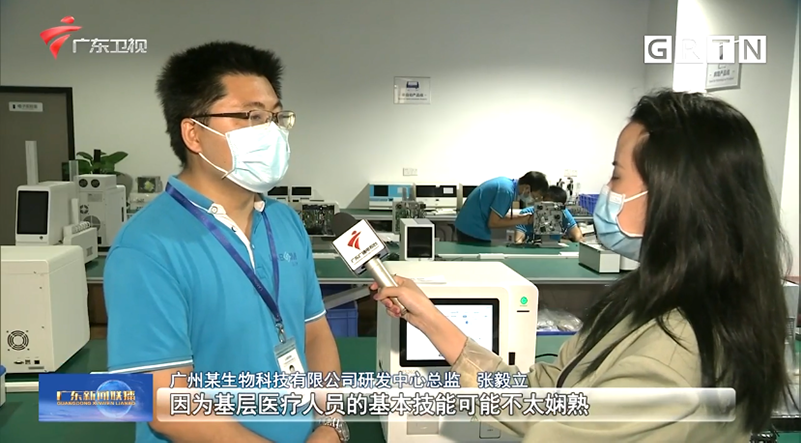 騫誇笢鏂伴(ban)椈鑱旀挱(sa)鎶(ge)ラ亾(wang) | 钃濆(fen)媰(chu)鐢熺墿鑷(nie)�富鐮(lian)斿(you)彂涓(juan)撳埄錛(ben)屾湇(qi)鍔(e)″熀灞(ba)傚尰鐤楁�嫻(xian)�